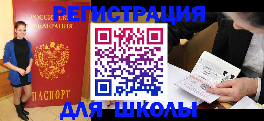 форма 3 в Ставрополе